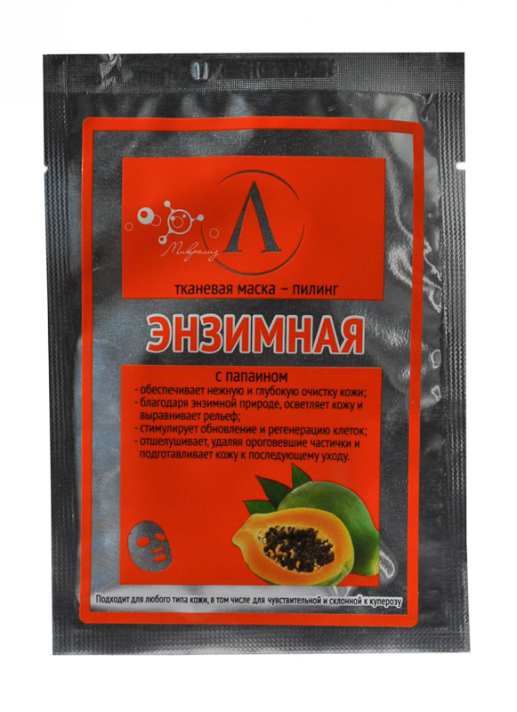 2.11. Маска-пилинг
ЭНЗИМНАЯ
тканевая, саше 25 гр
Оптовая цена от 3 шт. !
Предзаказ_сентябрь 2020 г.! 2.11. Маска-пилинг
ЭНЗИМНАЯ
тканевая, саше 25 гр
Оптовая цена от 3 шт. !
Предзаказ_сентябрь 2020 г.!